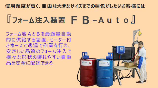 FB-Auto